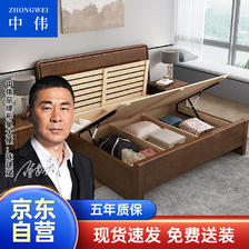 ZHONGWEI 中伟 实木床简约双人床实木成人床单人床公寓床卧室床婚床1.2米*2米