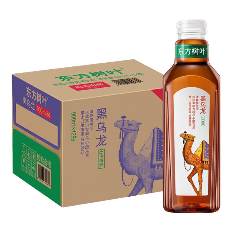 农夫山泉 东方树叶无糖茶饮料多口味可选900ml*12瓶 59.8元