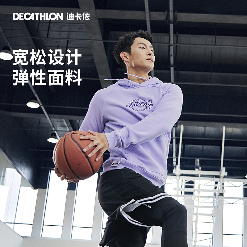 DECATHLON 迪卡侬 NBA卫衣运动休闲连帽套头衫 IVO3 149.9元