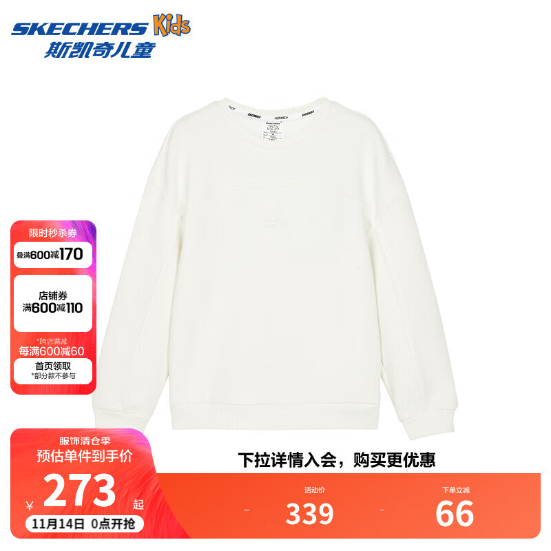 SKECHERS 斯凯奇 男女童运动针织套头卫衣春秋舒适儿童休闲上衣P424G007 豆腐白