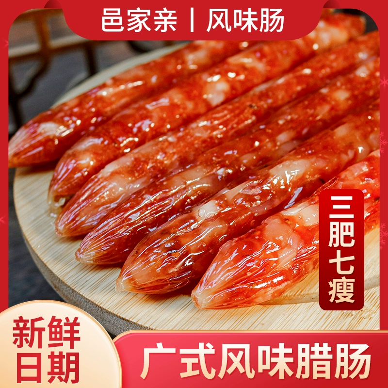 邑家亲 广式风味腊肠500g ￥13.8