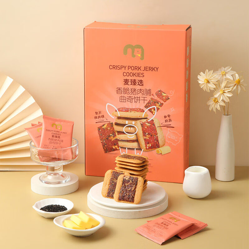 麦臻选 香脆猪肉脯曲奇饼干 400g 38.75元（需买4件，需用券）
