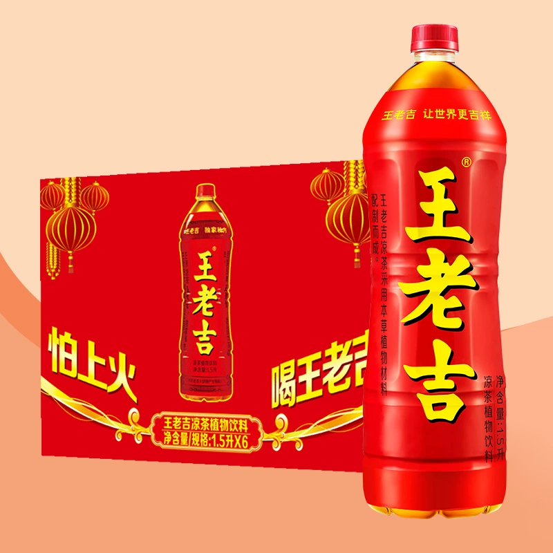 王老吉凉茶植物饮料1.5L*6瓶大瓶 券后51.9元