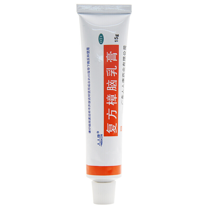 人人康 [人人康] 复方樟脑乳膏 15g/盒 5盒 36.3元