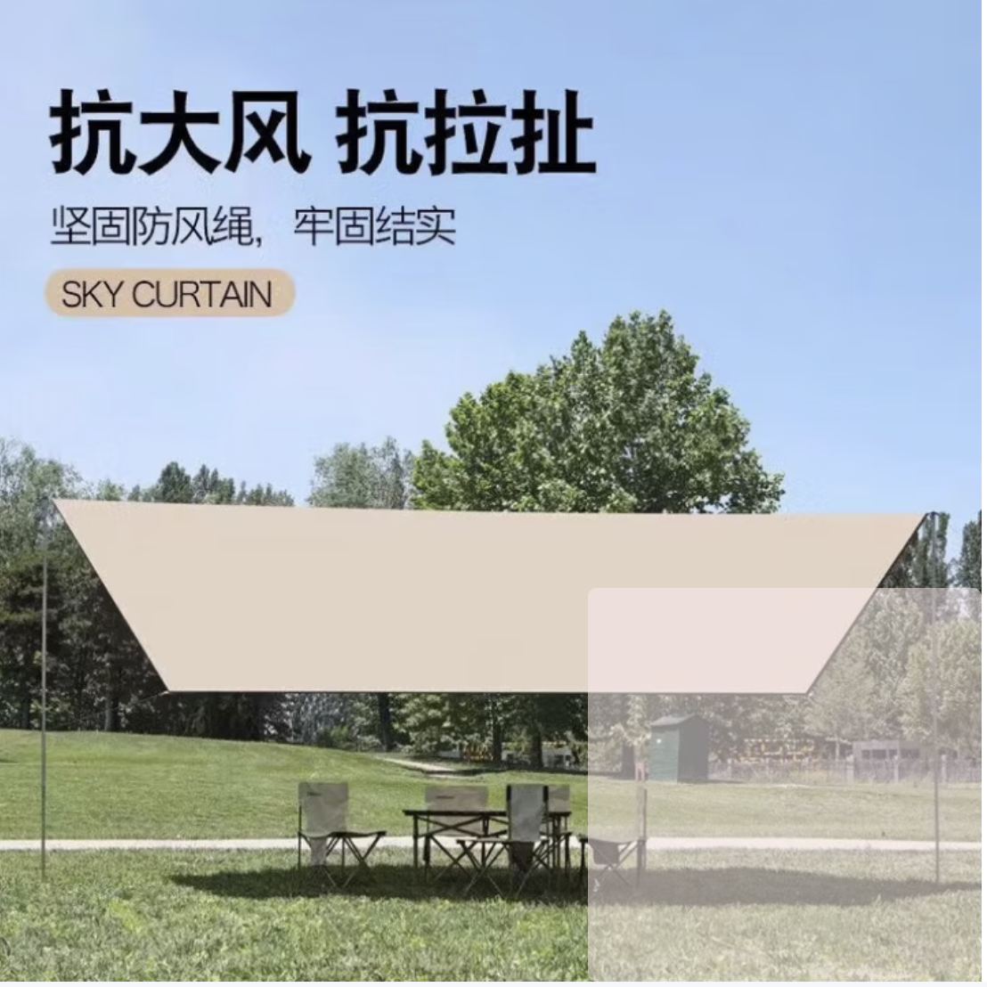 MAKI zaza 户外运动六角天幕 59元包邮（需用券）