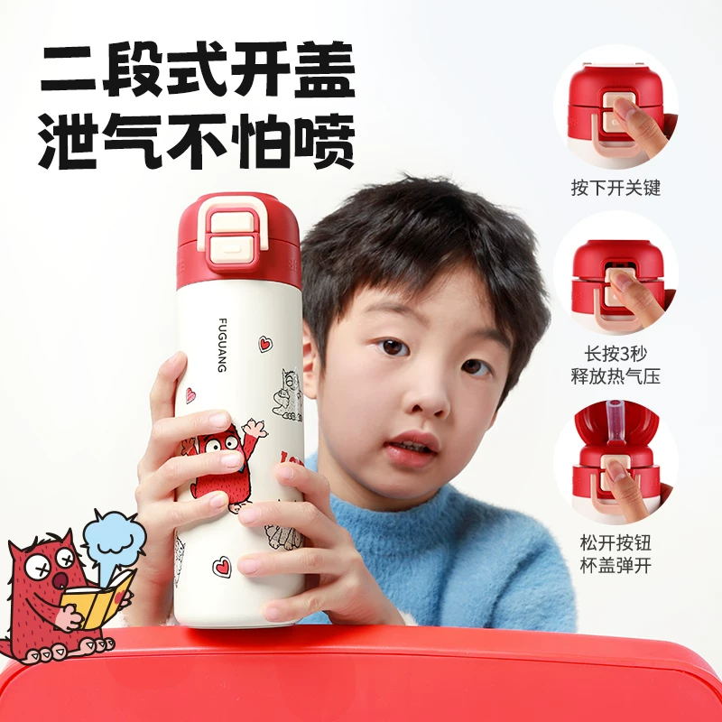 富光 双饮保温杯316L不锈钢便携上学水杯带提手吸管杯 400ml 43.8元 - 86线报