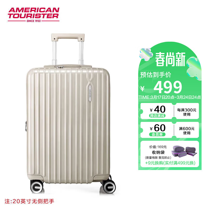美旅 箱包商务可登机行李箱20英寸轻便拉杆箱飞机轮旅行密码箱79B珍珠白 479