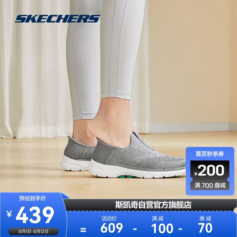 SKECHERS 斯凯奇 Slip-Ins丨Skechers一脚蹬健步鞋运动软底网面鞋男女轻便老人鞋 4