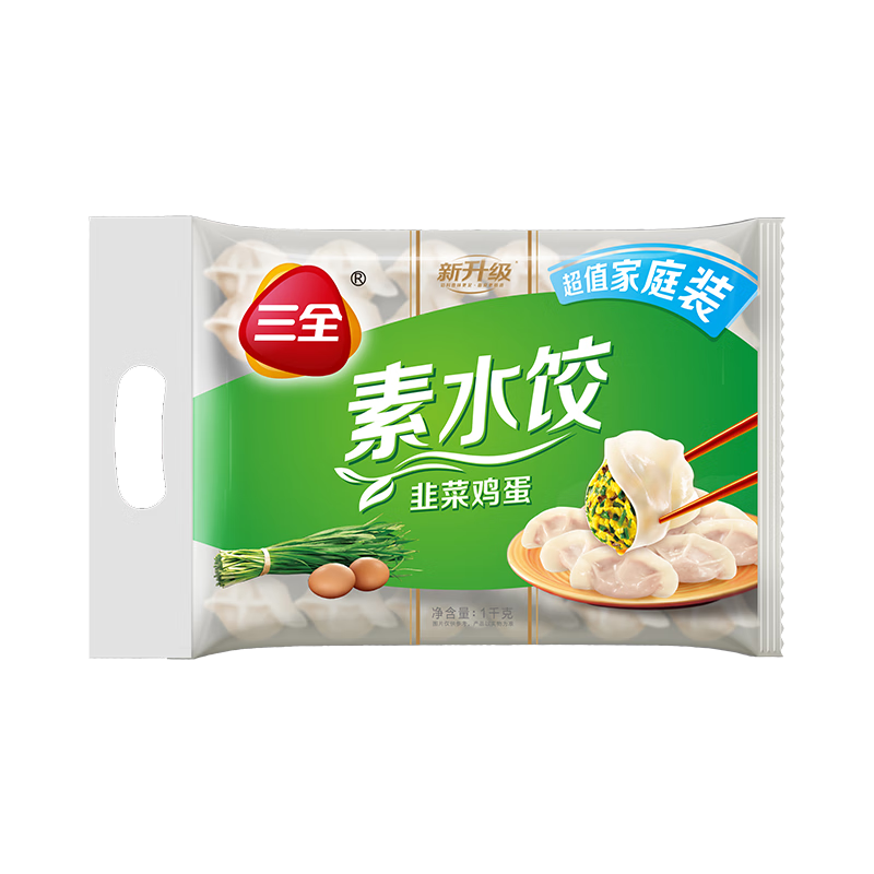 京东会员：三全灌汤系列韭菜鸡蛋口味饺子1kg约54只 多种任选*3件 29.07元（