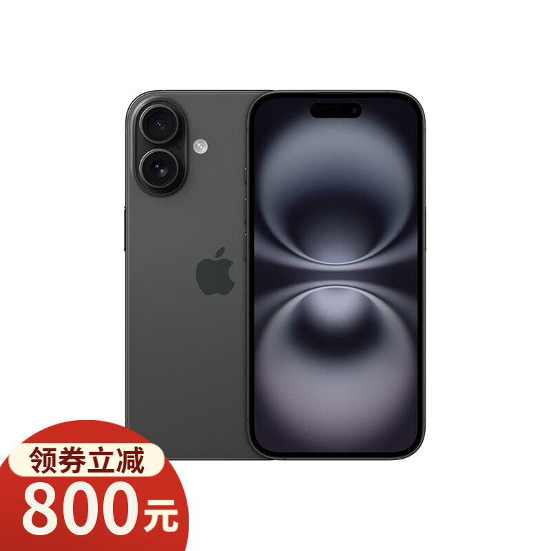 Apple 苹果 iPhone 16 5G手机 256GB 黑色 ￥5864.01