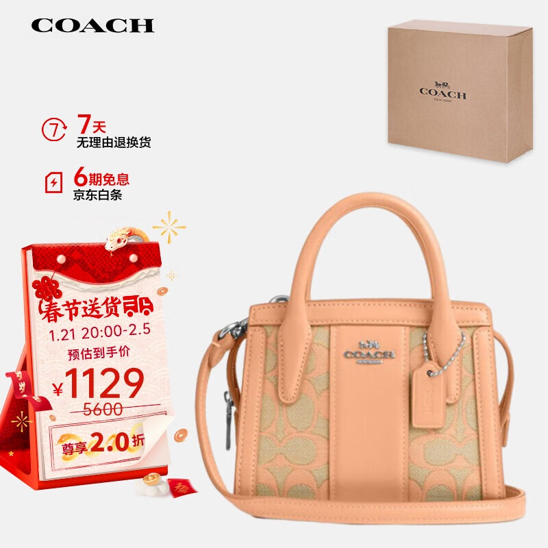 COACH 蔻驰 女士迷你戴妃包单肩手提斜挎包CT756SVS9W 1129元