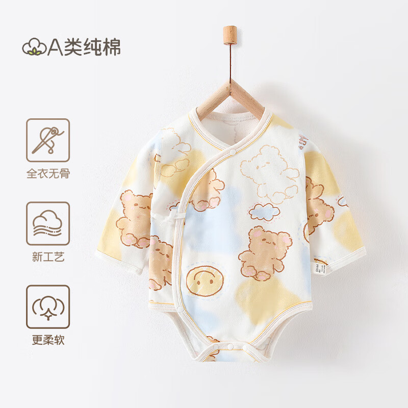 babycare 婴儿包屁衣a类纯棉新生儿衣服长袖男女宝宝三角爬服 33元（需用券）