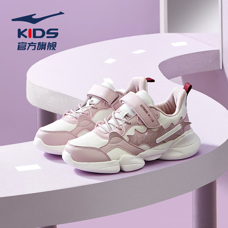 鸿星尔克 中大童儿童冬季耐磨运动鞋 69元（需用券）