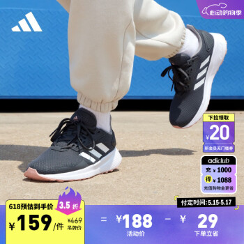 adidas 阿迪达斯 Duramo 9 女子跑鞋 EG8672 黑/白 36.5 ￥159