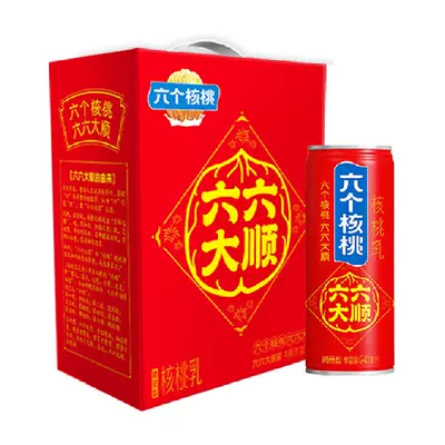 88VIP：养元 六个核桃桃植物蛋白核桃乳 240ml*12罐 38.91元+289淘金币（需领券）