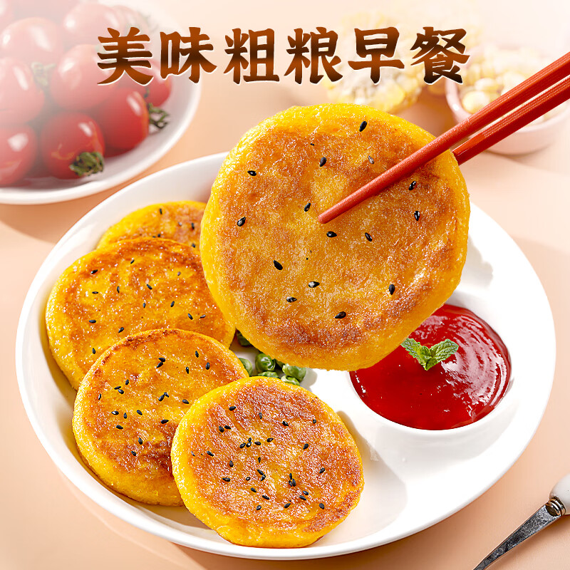 古蜀味道 手工黄金嫩玉米饼 400g*2袋 6.76元