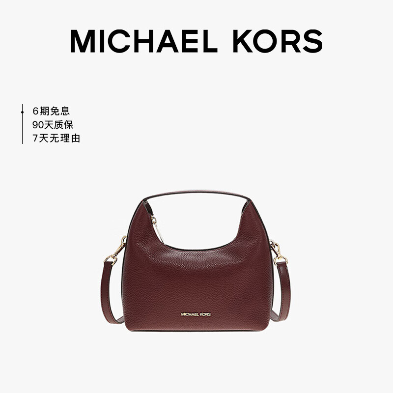 MICHAEL KORS 迈克·科尔斯 女包 EMBER 单肩手提包 邮差包 饭盒包 1039元