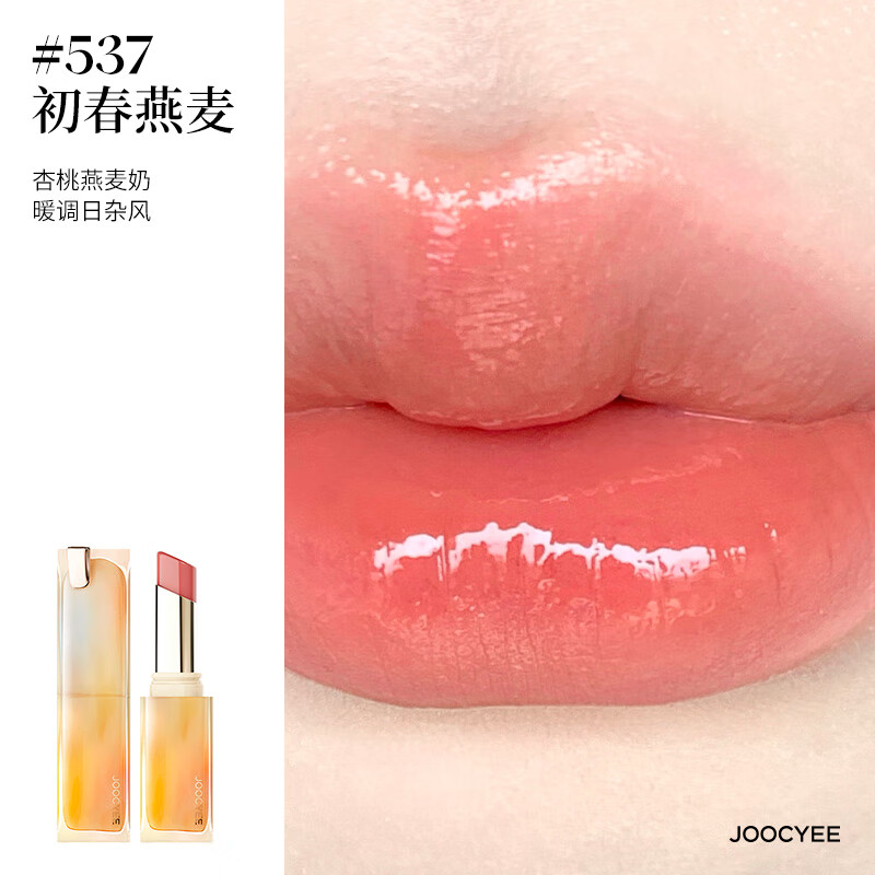 酵色 晶冻粉雾口红 滋润水光雾面哑光 女生礼物（任选2支） 21元（需买2件