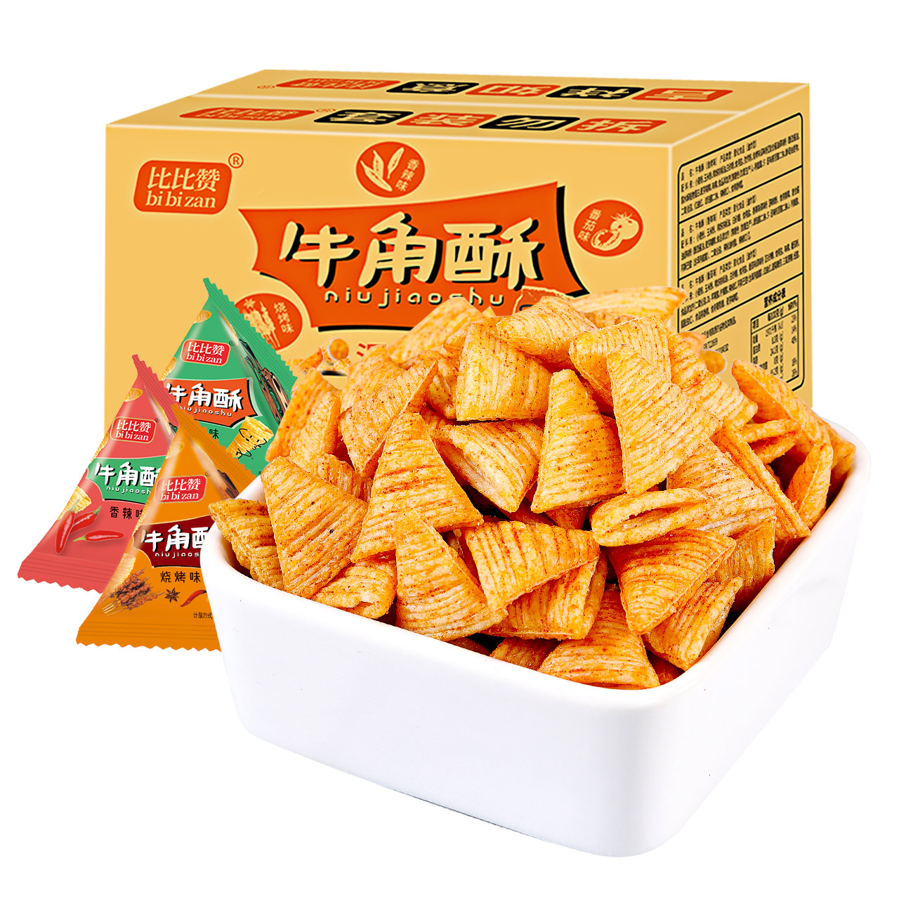 比比赞 牛角酥组合装 混合口味 500g 9.9元