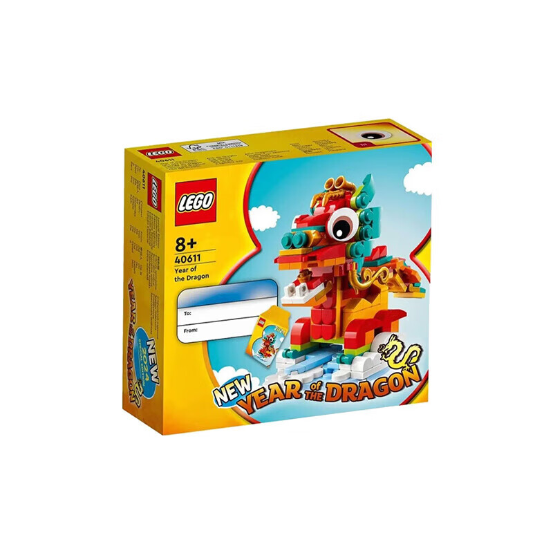 LEGO 乐高 创意方头仔系列 40611 生肖龙 88元（需用券）