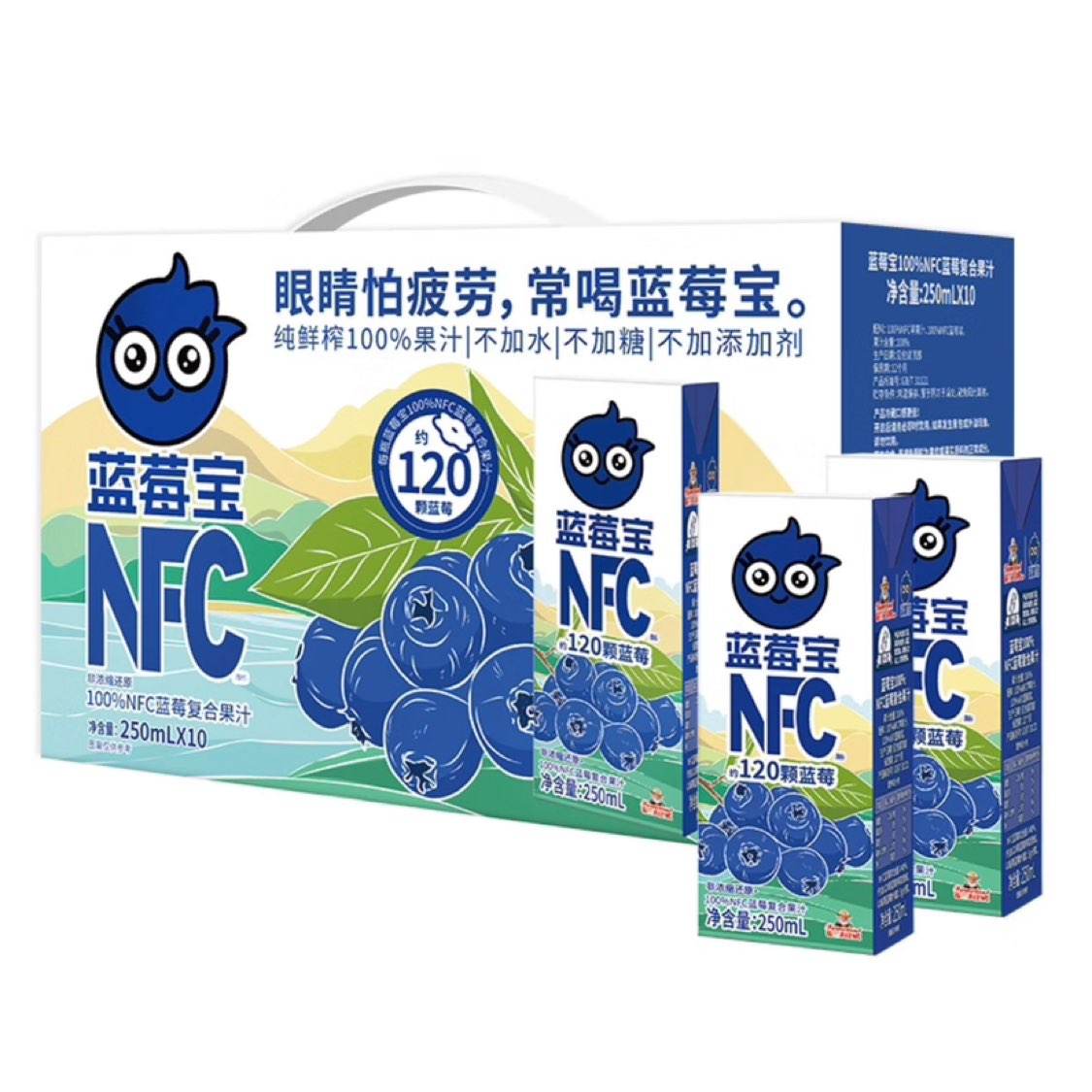 PLUS会员:福兰 农庄蓝莓宝 100﹪NFC蓝莓复合果汁250ml*10盒*2件 49元（合24.5元/件