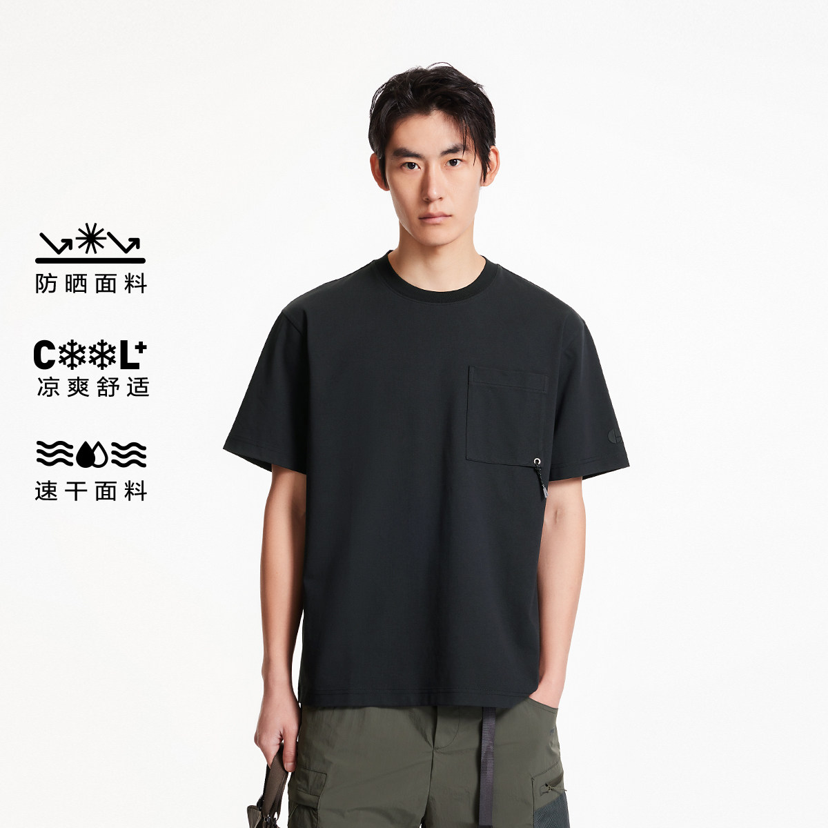 杰克琼斯 男装2025年秋季新透气吸湿速干抑菌防晒宽松短袖男款T恤 168元