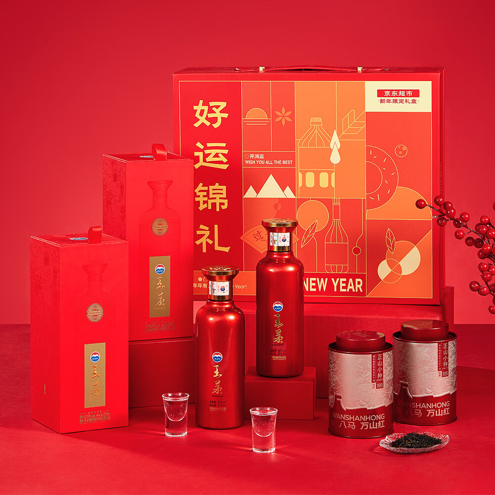 移动端：茅台 MOUTAI 王茅祥泰375ml*2瓶53度&八马茶业100g*2罐 730.05元