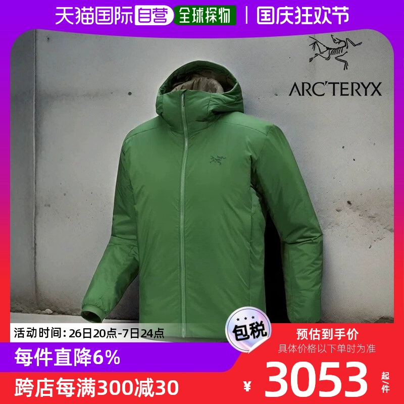 ARC'TERYX 始祖鸟 Atom Heavyweight 男士防风棉服 5343899429721 ￥2686.51