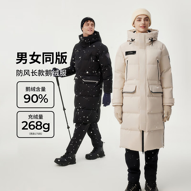坦博尔 极寒鹅绒男女同款羽绒服TB245820 829.35元 - 线报酷
