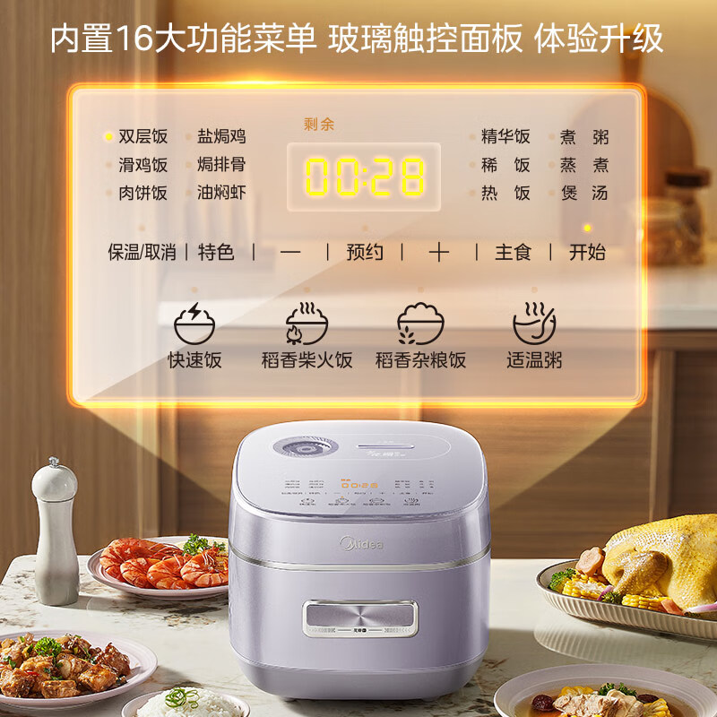 Midea 美的 MB-HS4033 电饭煲 4L 474.05元包邮（双重优惠）