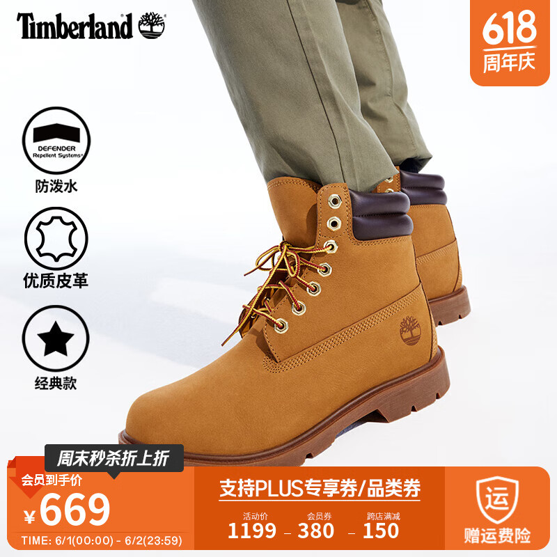 Timberland 踢不烂男鞋新大黄靴户外防污防泼水|A27TP A27TPW/小麦色 TB1 仅批次不