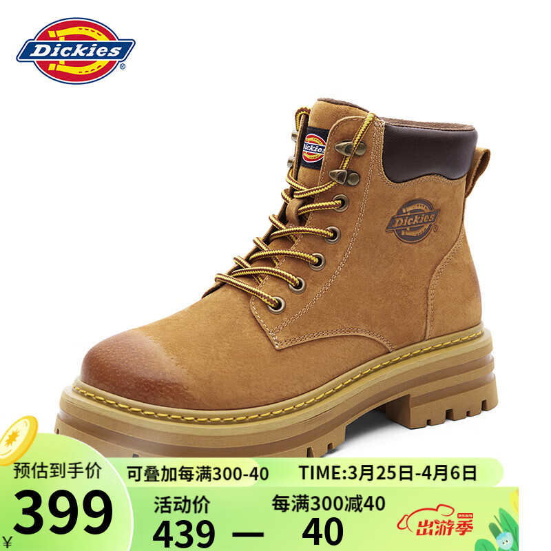 Dickies 帝客 男士马丁靴高帮时尚男靴工装靴靴男 土黄 男款-41 469元