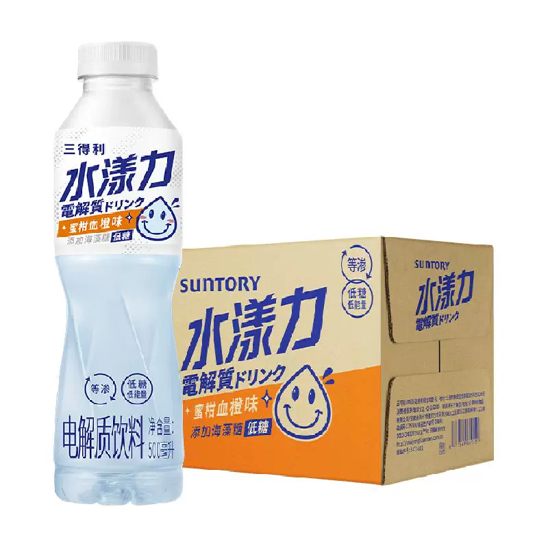 SUNTORY 三得利 水漾力蜜柑血橙味电解质饮料500ml*15瓶 整箱装 ￥64.13