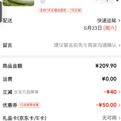 特步 氢风8.0 儿童运动跑鞋（男女童款） 119.9元（需用券）