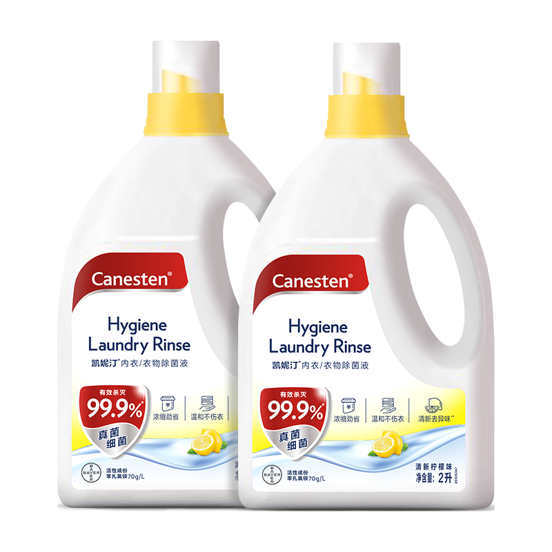 88VIP：Canesten 衣物除菌液 柠檬2L 85.3元