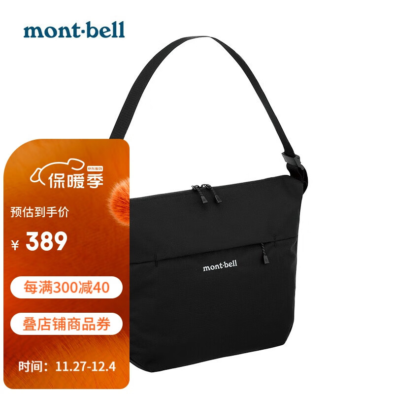 mont·bell 单肩包 1123896 户外旅行城市通勤斜挎包 389元（需用券）