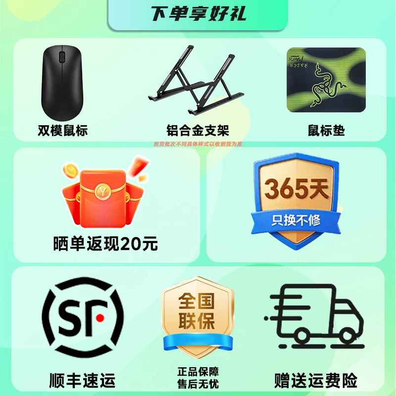 联想 笔记本 X16 4249.15元 - 线报酷