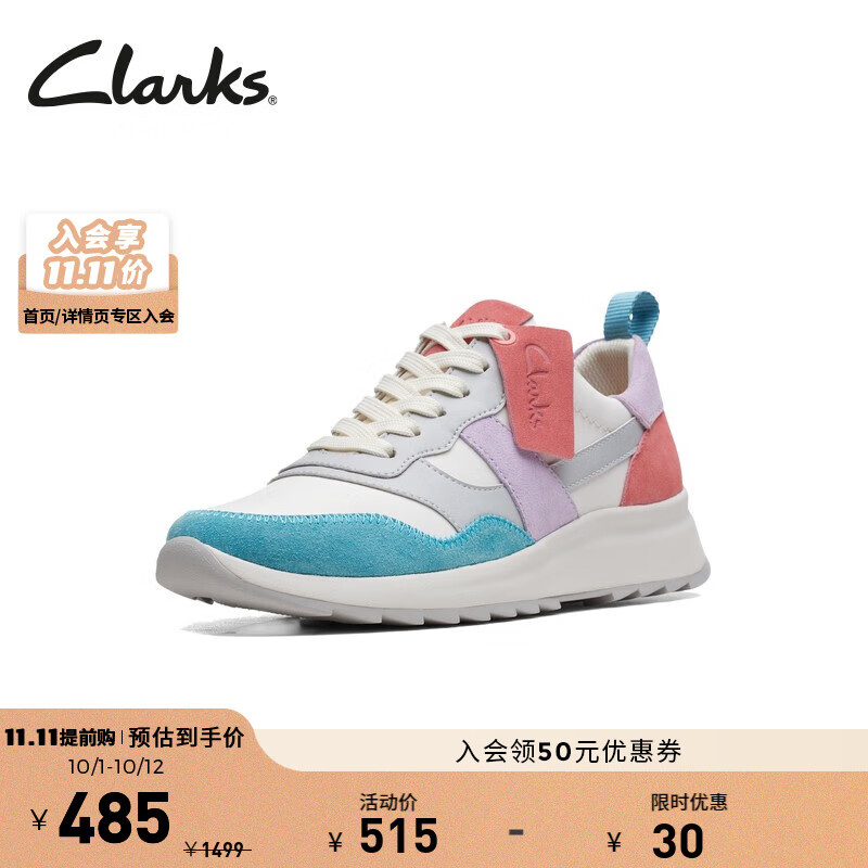 Clarks 其乐 女鞋春季舒适透气撞色时尚休闲鞋运动鞋 白色/紫色 261704314 499.25