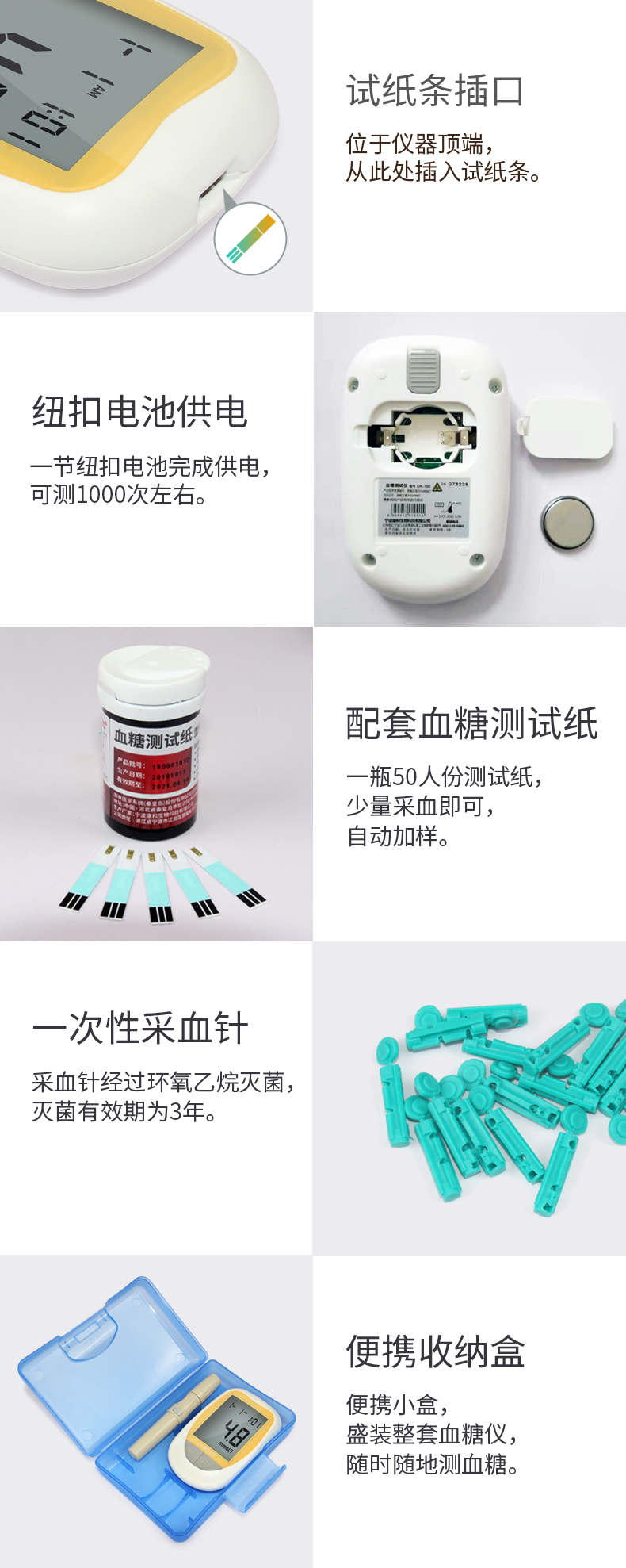 自动退条+7秒出值+200组记忆：康泰 血糖测试仪 券后39元包邮含50次耗材 买手党-买手聚集的地方