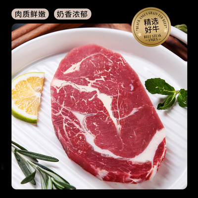 88VIP：农夫好牛 西冷牛排原肉整切牛排1kg/10片 72.05元包邮