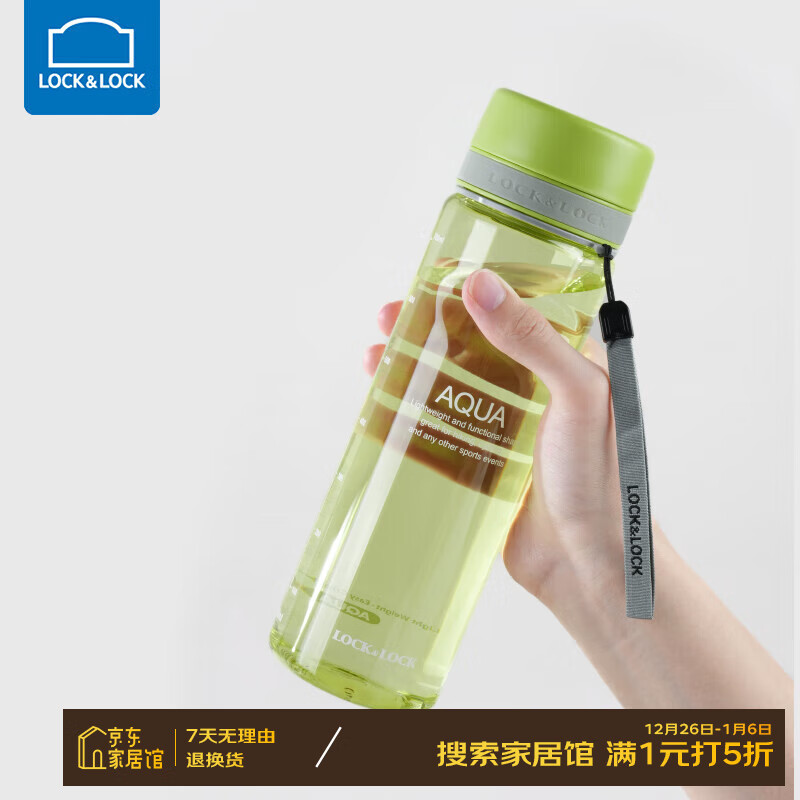 LOCK&LOCK 塑料杯 770ml 绿色 24.95元