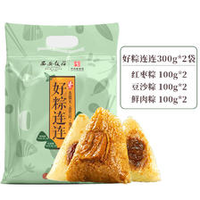 西安饭庄 鲜肉红枣粽子组合 2袋600g 9.97元包邮（需用券）