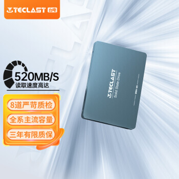 Teclast 台电 稳影 SD512GBA860 SATA 固态硬盘 512GB（SATA3.0） 219元包邮