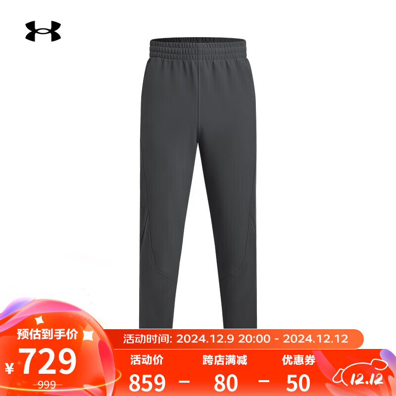 安德玛 UNDERARMOUR）Unstoppable男子宽松运动休闲长裤1389302 犀牛灰025 L 699元（需