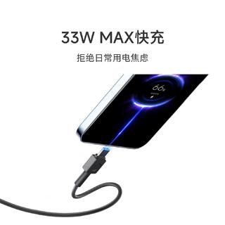 小米 20000毫安充电宝33W自带线双向快充小巧超大容量便携移动电源 108.65元 - 线报酷 小米 20000毫安充电宝33W自带线双向快充小巧超大容量便携移动电源 108.65元 - 线报酷