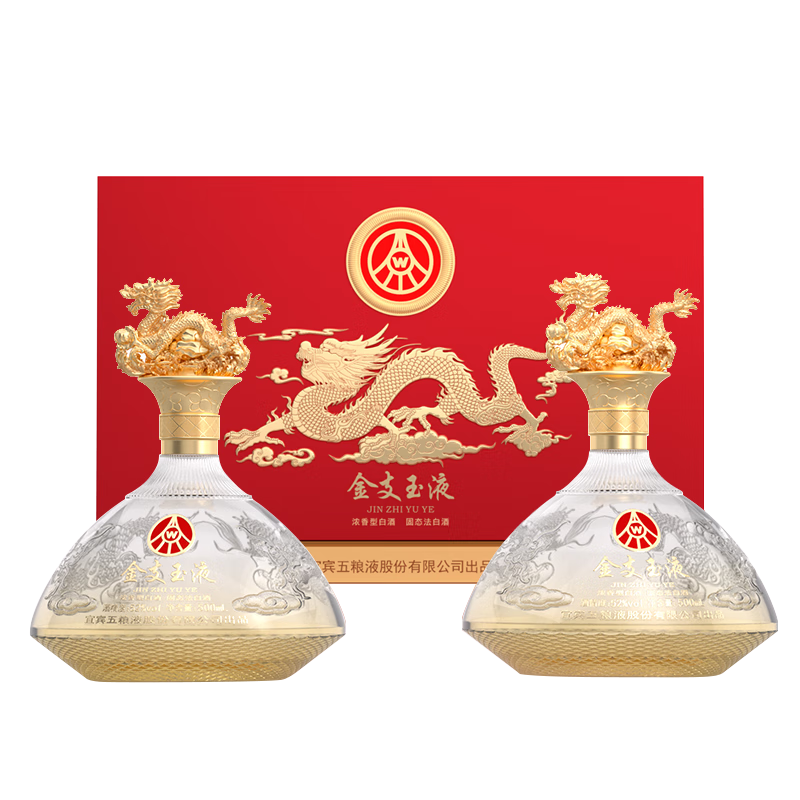 PLUS会员：五粮液 WULIANGYE 金支玉液 52﹪vol 浓香型白酒 500ml*2瓶 162.65元（需领