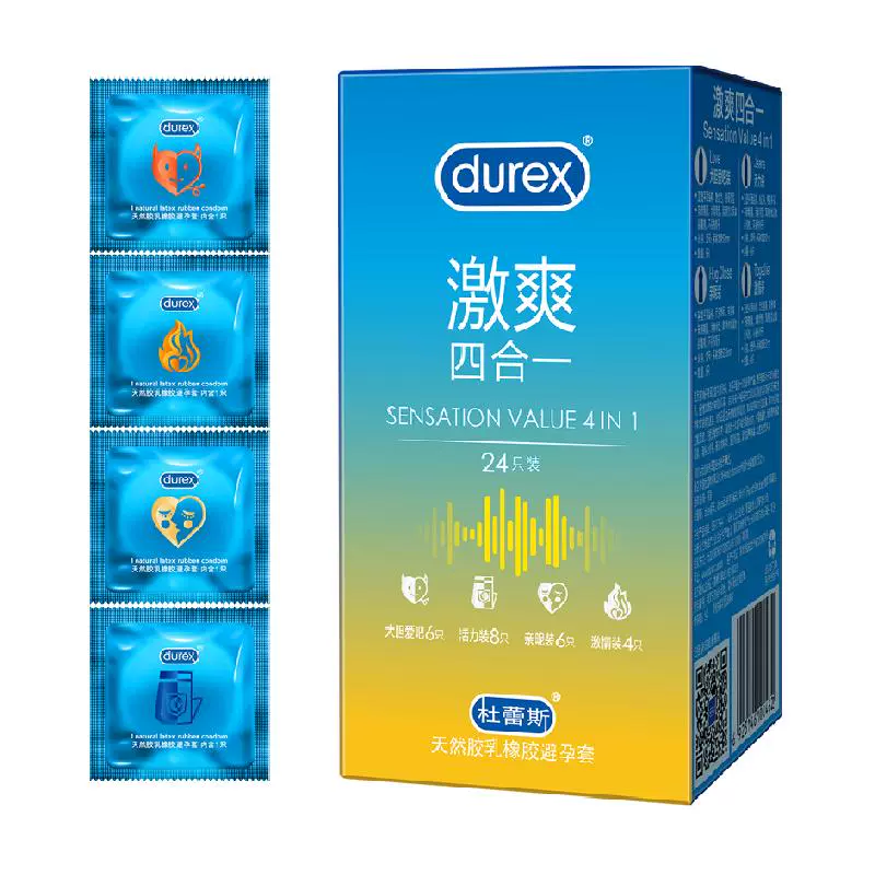 durex 杜蕾斯 激爽四合一安全套 24只(大胆爱吧6只+活力装8只+亲昵装6只+激情