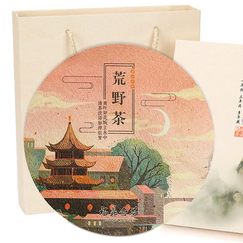 香彻 福鼎白茶 荒野系列 老白茶 300g 29元（需买2件，需用券）