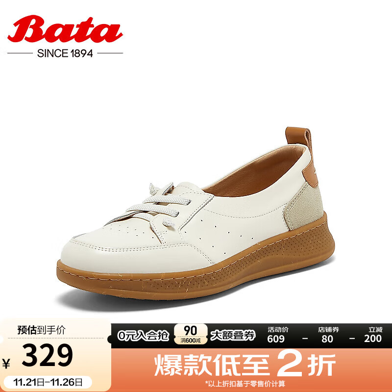 Bata 拔佳 休闲鞋女2024秋商场通勤牛皮德训运动百搭开车鞋WRVF2CA4 米白 36 809