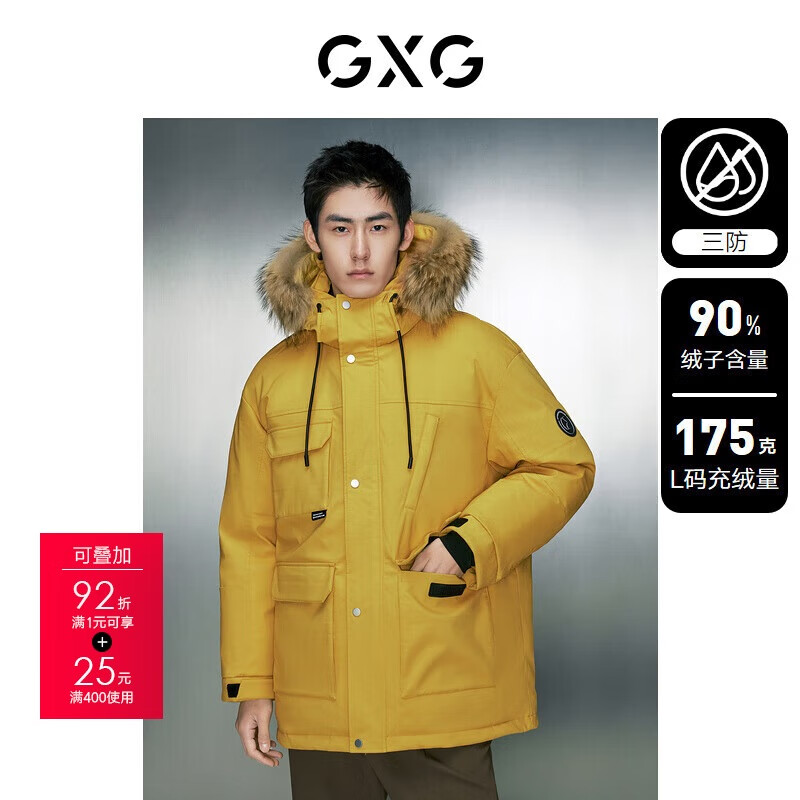 GXG 男装 三防面料工装羽绒服 中长款羽绒外套 100107195420 302.16元